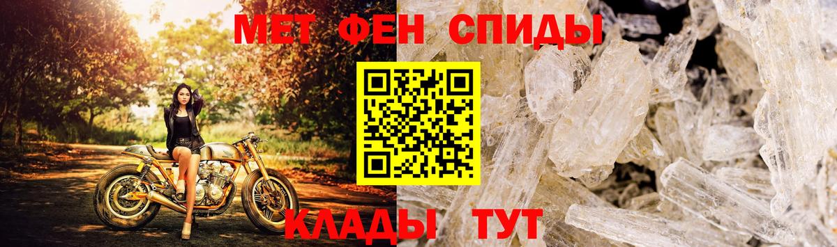 Амфетамин 98% Воркута