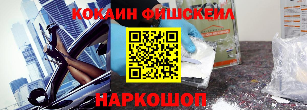 Кокаин Эквадор Воркута