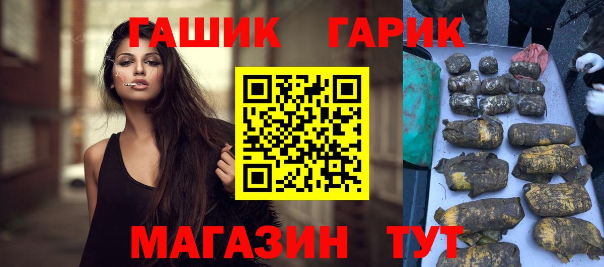 Гашиш VHQ Воркута