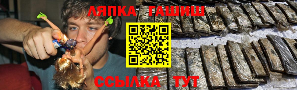 сколько стоит  Воркута  ГАШ Cannabis  ГАШИШ ice o lator 