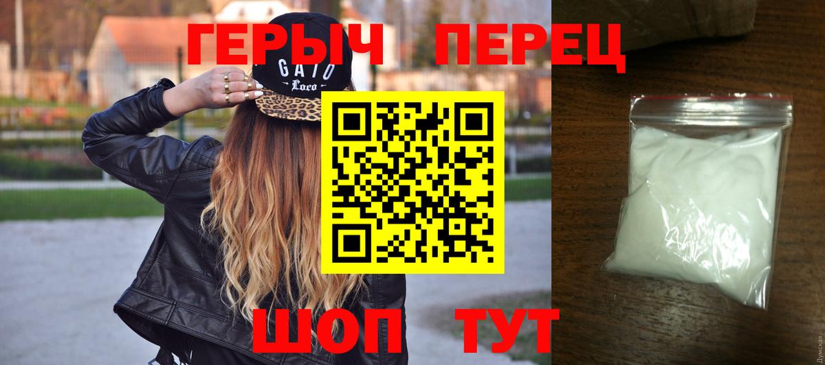 Героин VHQ  ГЕРОИН  Воркута 