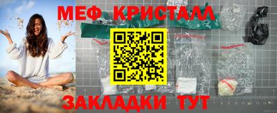 мескалин Апрелевка