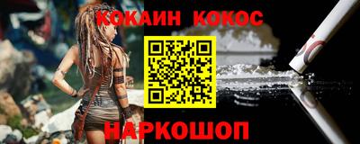 кокаин перу Донской