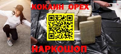 мескалин Апрелевка