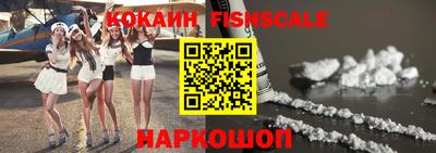 мескалин Апрелевка