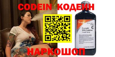 кокаин перу Донской