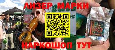 мескалин Апрелевка