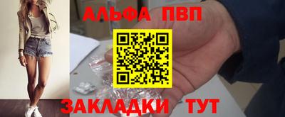 крисы Апшеронск