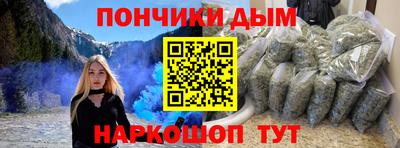 мескалин Апрелевка