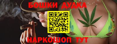 крисы Апшеронск