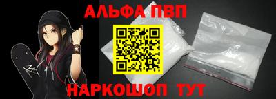 мескалин Апрелевка