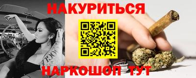 крисы Апшеронск