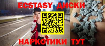 крисы Апшеронск