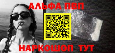 мескалин Апрелевка