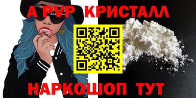 крисы Аргун