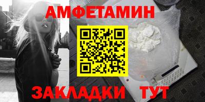 крисы Апшеронск