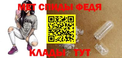 мескалин Апрелевка