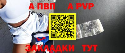 кокаин перу Донской