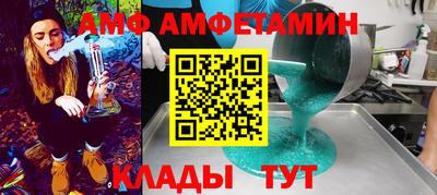 винт Дубна
