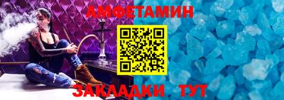 крисы Апшеронск