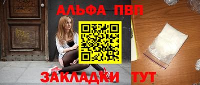 крисы Аргун