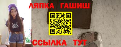 мескалин Апрелевка