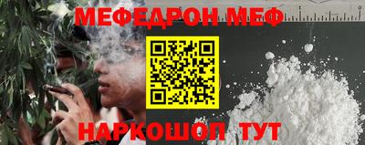 крисы Апшеронск