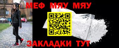 мескалин Апрелевка