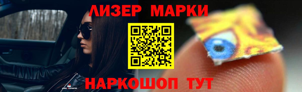 Воркута  ЛСД экстази ecstasy  LSD-25 экстази ecstasy  Вход с VPN 