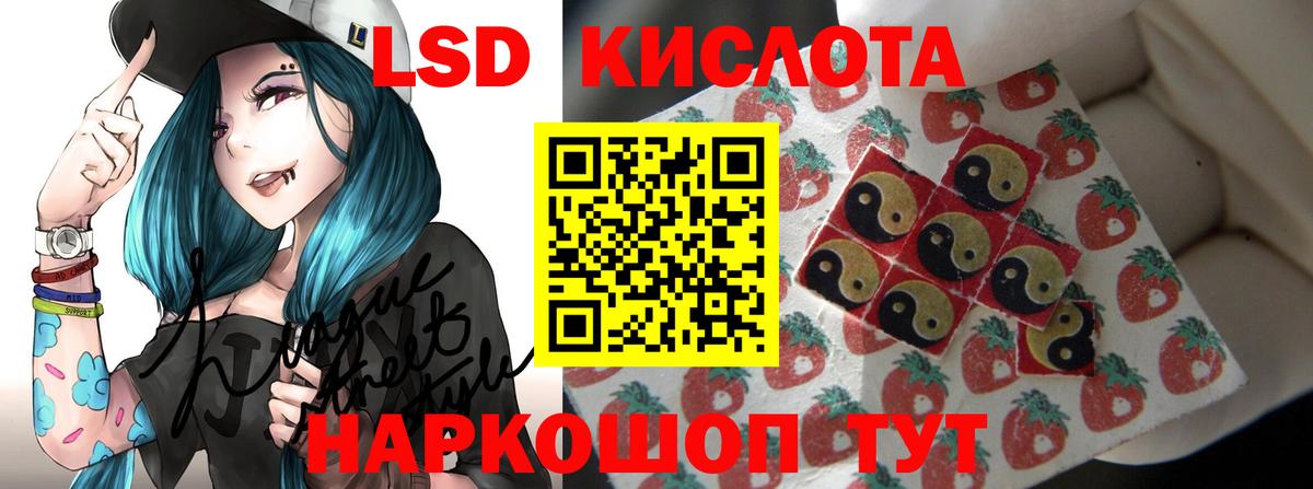 LSD-25 экстази ecstasy  Лсд 25 экстази ecstasy  Воркута 