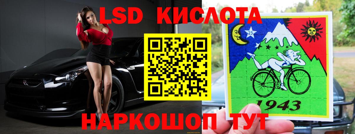 ЛСД экстази ecstasy Воркута