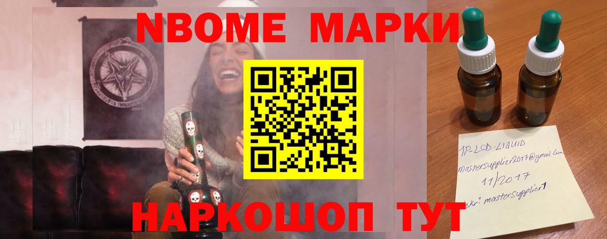 ЛСД экстази ecstasy Воркута