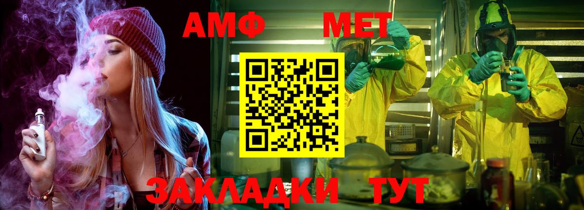 Воркута  Метамфетамин кристалл  Вход с VPN 