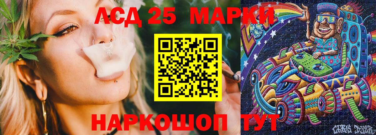 Воркута  Наркотические марки 1,8мг  как найти   Вход с VPN  Марки N-bome 