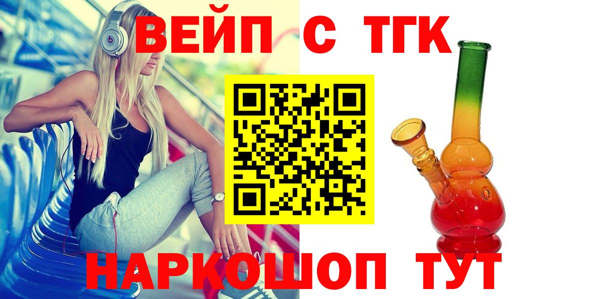 Каннабис  Продажа наркотиков  Метамфетамин  Cocaine  МЕФ кристаллы  Воркута  Меф МЯУ МЯУ кристаллы 