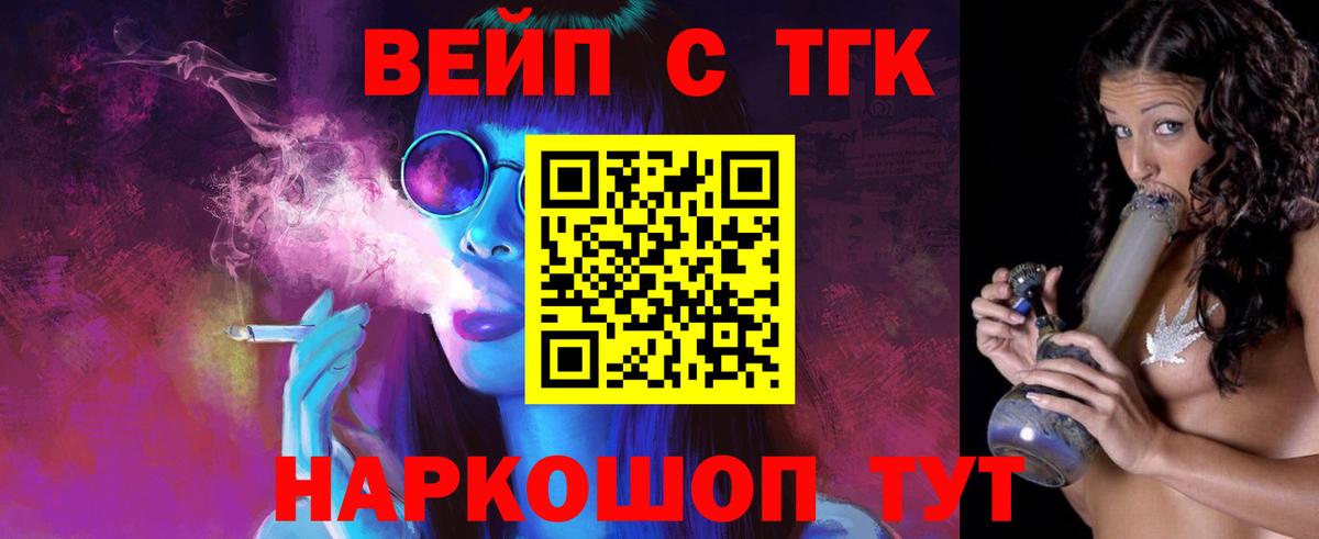 блэк спрут маркетплейс  Дистиллят ТГК THC oil  где купить наркотик  Воркута  Дистиллят ТГК концентрат 