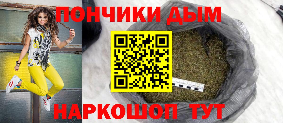 Воркута  Конопля марихуана  Бошки Шишки семена  Марихуана гибрид  Вход с VPN  Бошки Шишки Bruce Banner 