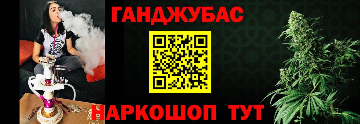 ГАШ  Героин  Кокаин  Купить наркотики цена  Вход с VPN  Воркута  МЕФ   Бошки Шишки  МДМА 